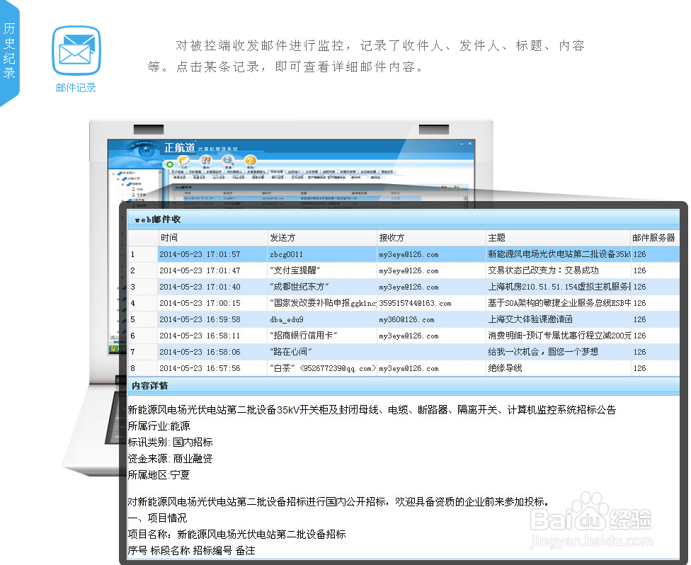 孩子上网成瘾怎么办