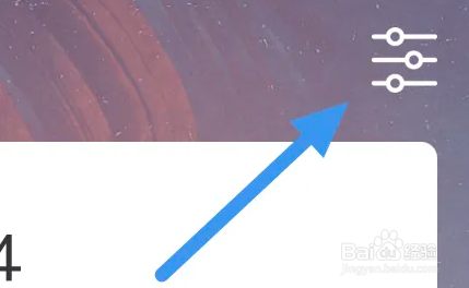 落尘文学APP怎么进行清除缓存操作