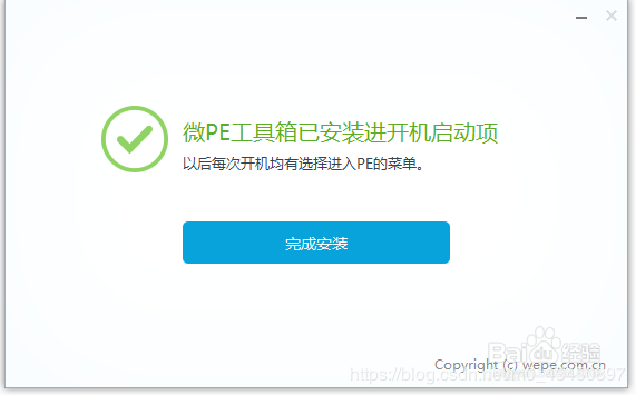 如何自己安装纯净系统？