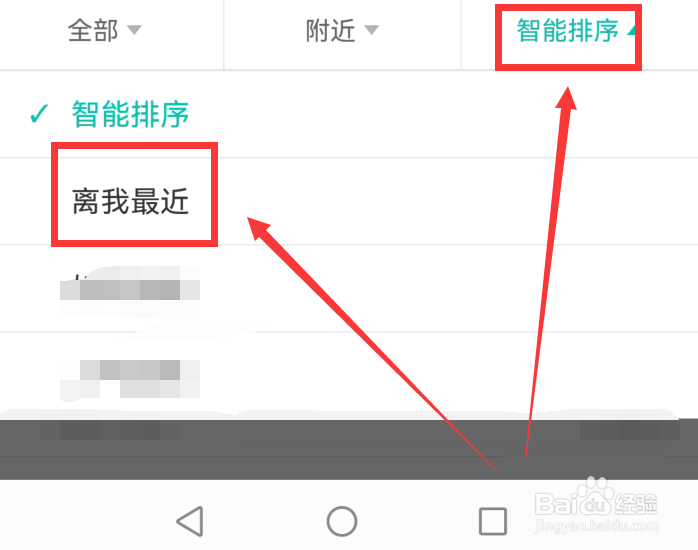 怎么利用美团app查看离自己最近的宠物医院