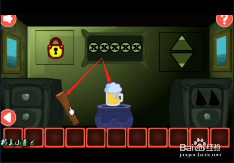 小游戏《新年胡子大叔逃脱2》如何通关