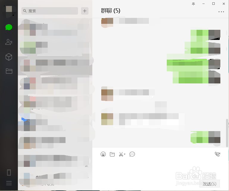 微信聊天记录怎么保存成文档