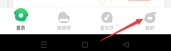 小叶子钢琴APP如何进行设备管理