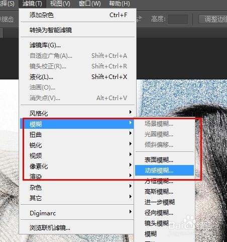 ps教程--利用滤镜及图层模式将照片变为素描效果