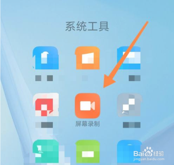 小米手机怎么录制屏幕视频
