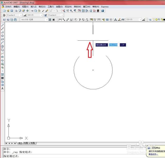 在CAD中怎么用射线绘制开关符号？-（autocad射线怎么画）[图]