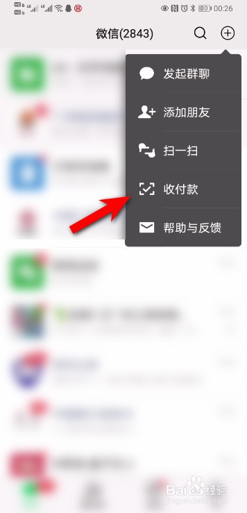 信用卡刷卡6次免年费怎么刷