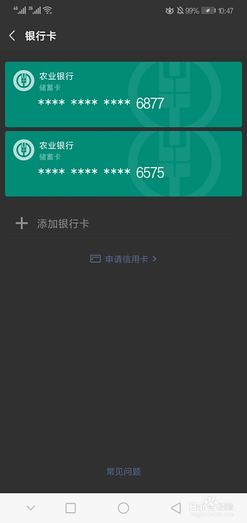 微信零钱怎么支付超市_超市零钱微信支付限额多少_超市零钱微信支付安全吗