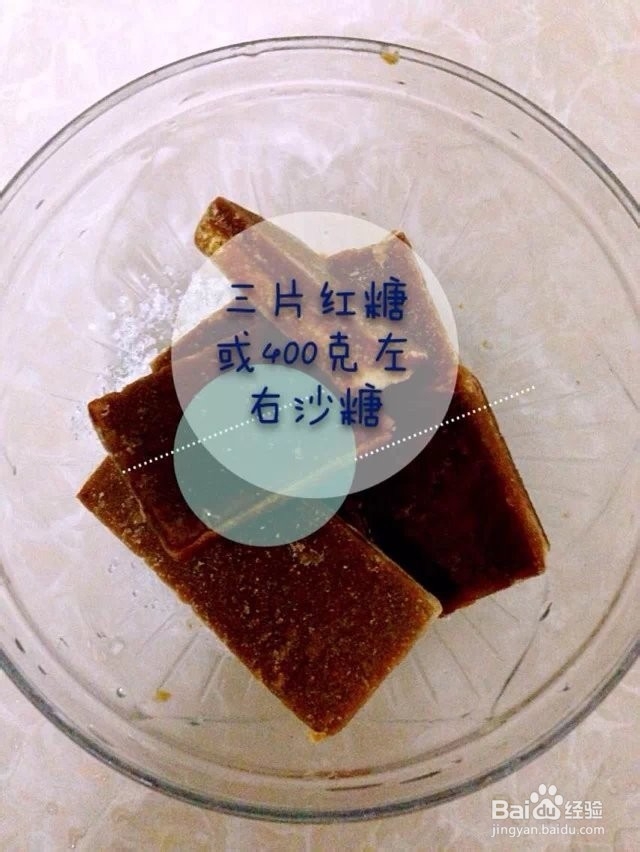 马蹄糕怎么做