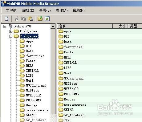 诺基亚800怎么下载软件