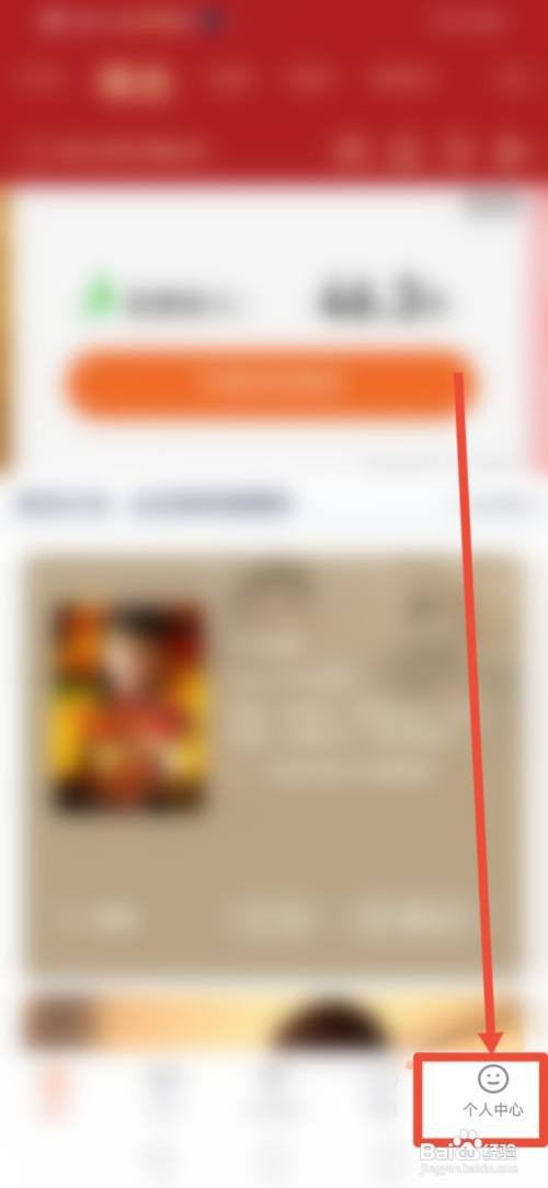 腾讯视频APP的小游戏小鹅送现金如何玩