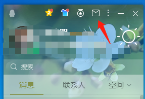 QQ邮箱如何更改密码