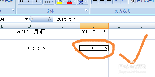 excel输入日期的一些问题