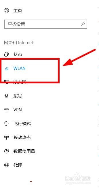 如何自定义网络IP地址？