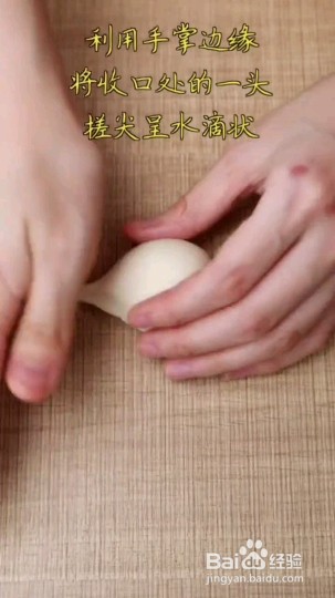 怎么做萝卜芝麻包