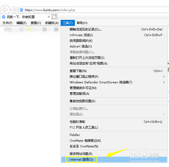 电脑网页打不开怎么修复