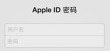 iphone6s如何更换apple id账号