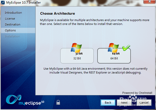 MyEclipse10.7的安装和激活