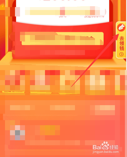 拼多多猜拳赢现金在哪里