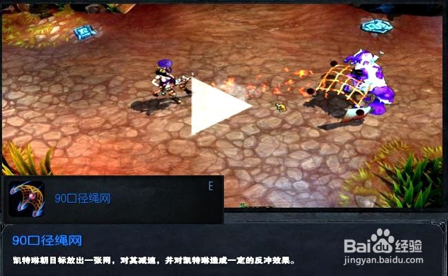 S5英雄联盟皮城女警凯特琳的最全攻略