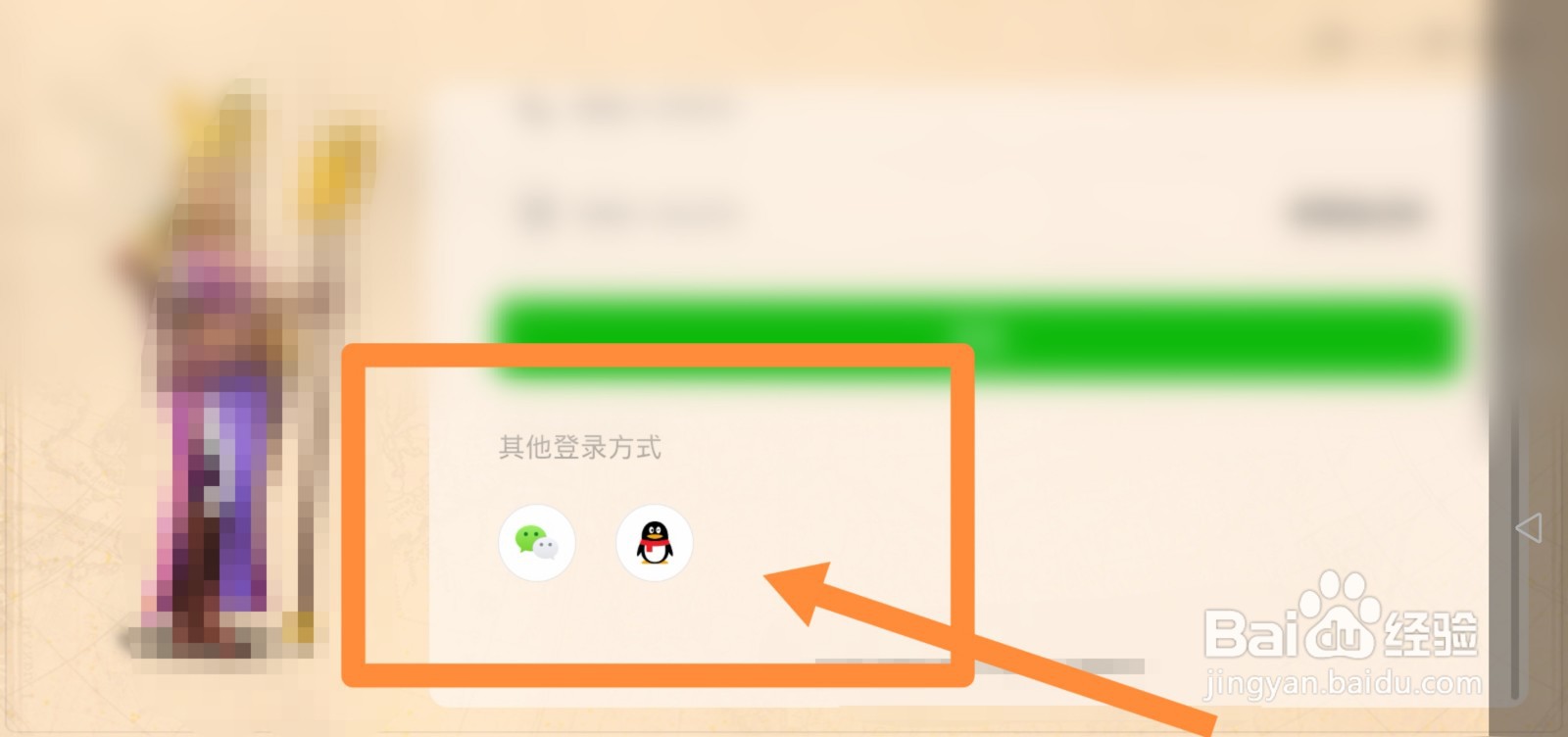 万国觉醒账号如何注册