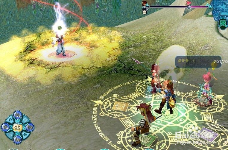 仙剑奇侠传2怎么窗口化