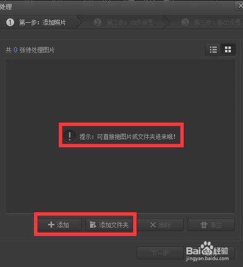 详细：怎么无损压缩照片图片且不失真
