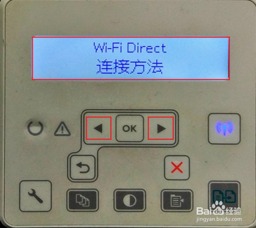 HP LaserJet M132系列 如何操作无线直接连接