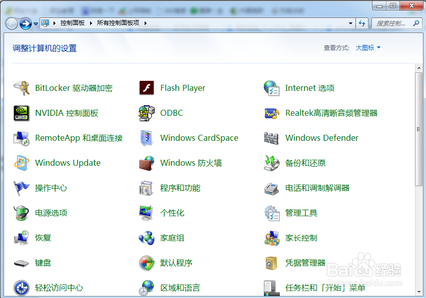 如何查询电脑的配置