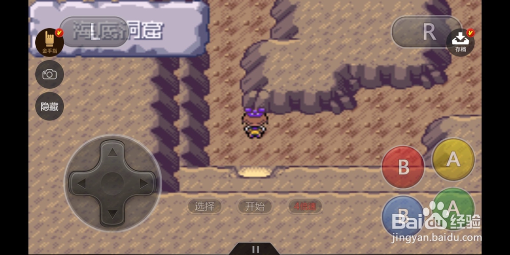 口袋妖怪漆黑的魅影水舰队深海基地如何去