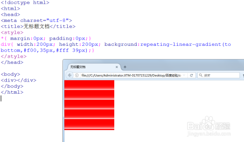 CSS3中的颜色