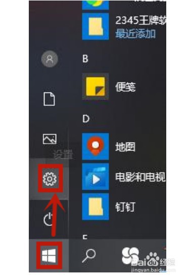 win10电脑连不上wifi怎么办