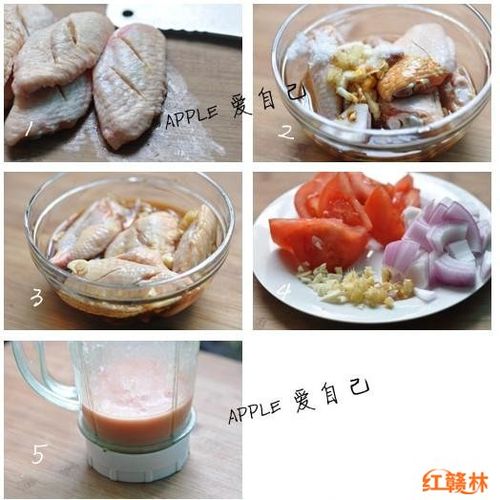 浓香茄汁鸡翅的做法