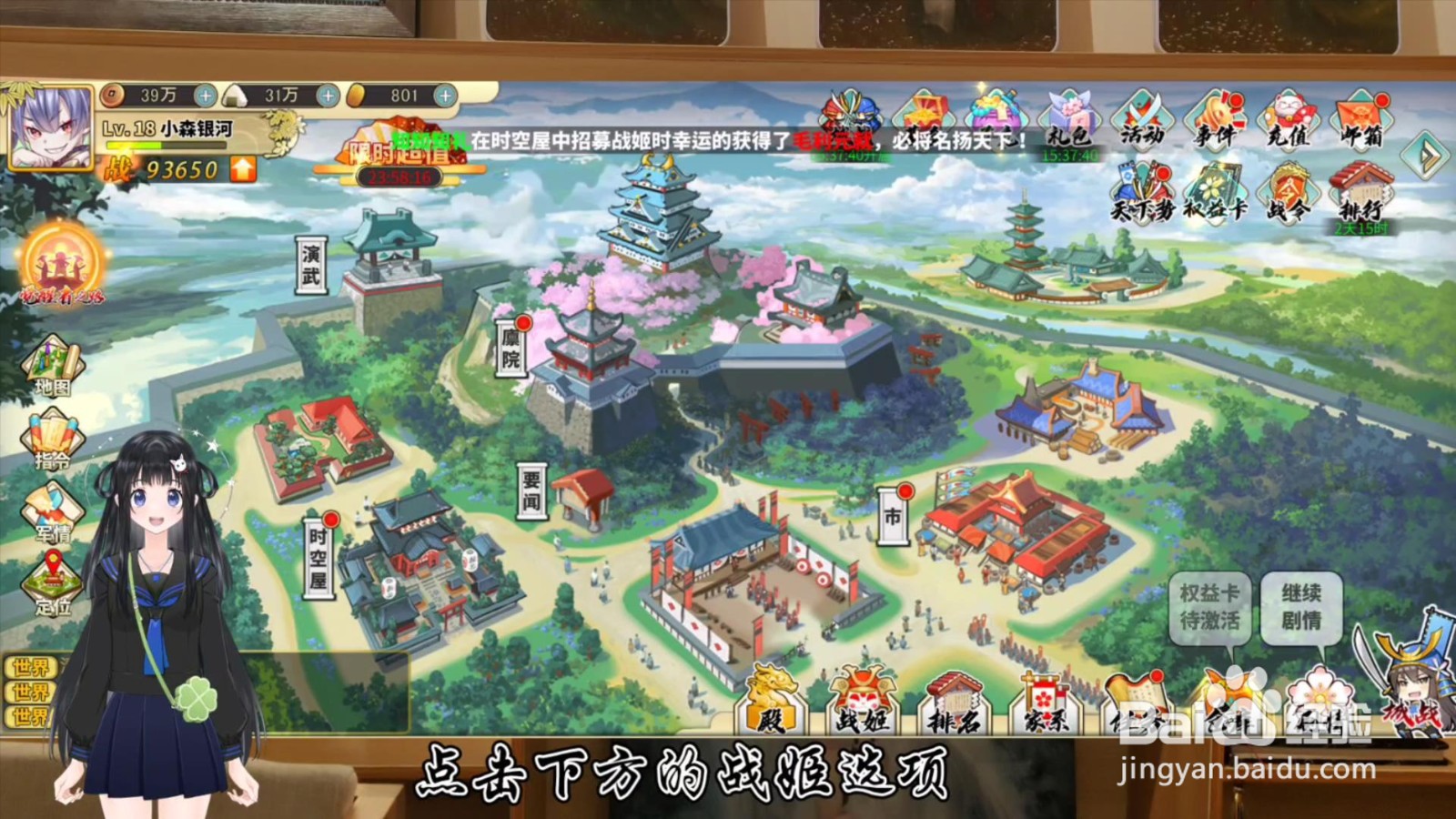 时之幻想曲怎么快速提升战姬等级