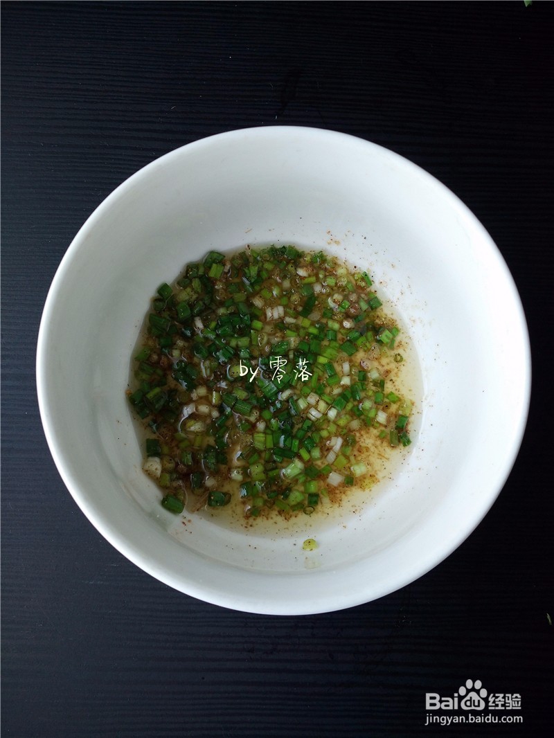 快手葱油饼——巧用饺子皮