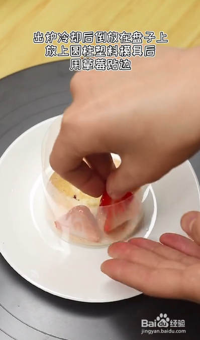 如何制作达克瓦兹？