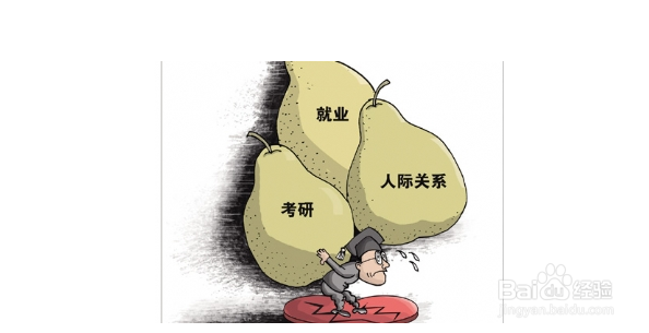 如何过健康生活