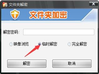 如何给U盘设置密码 如何给文件夹设置密码
