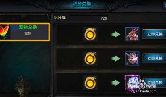 剑侠情缘手游天王职业怎么玩