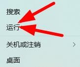 Windows11如何关闭电脑开机的密码