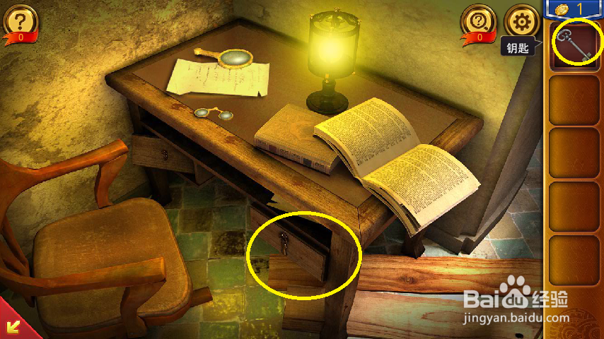 密室逃脱18移动迷城第1-9关攻略