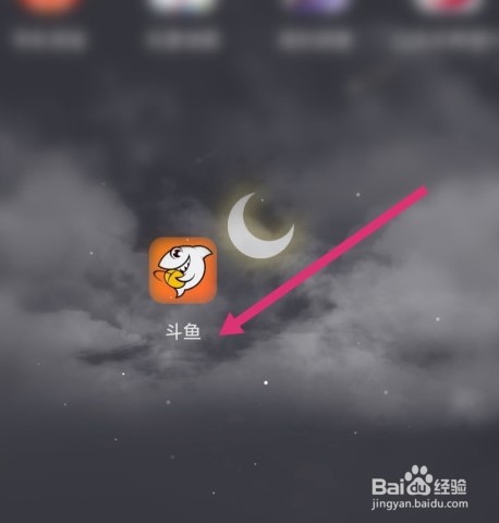 斗鱼直播怎么设置免打扰