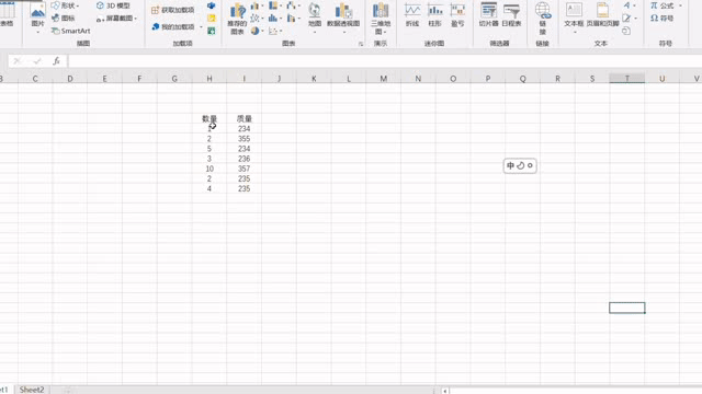 excel如何批量删除部分内容呢？