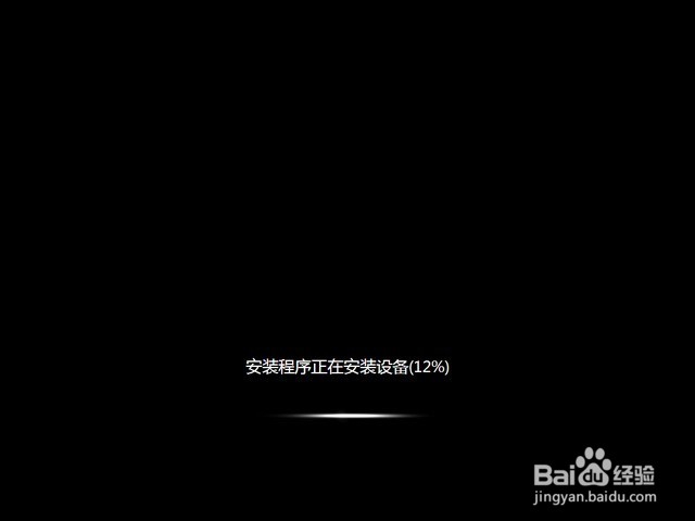 一键U盘安装Win7旗舰版系统教程【图文详解】