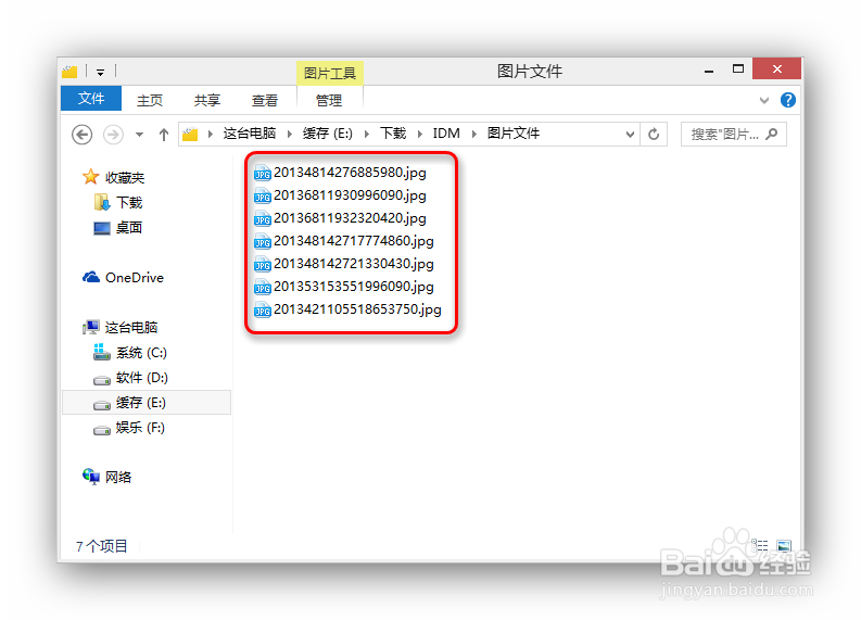 如何对多个文件重命名