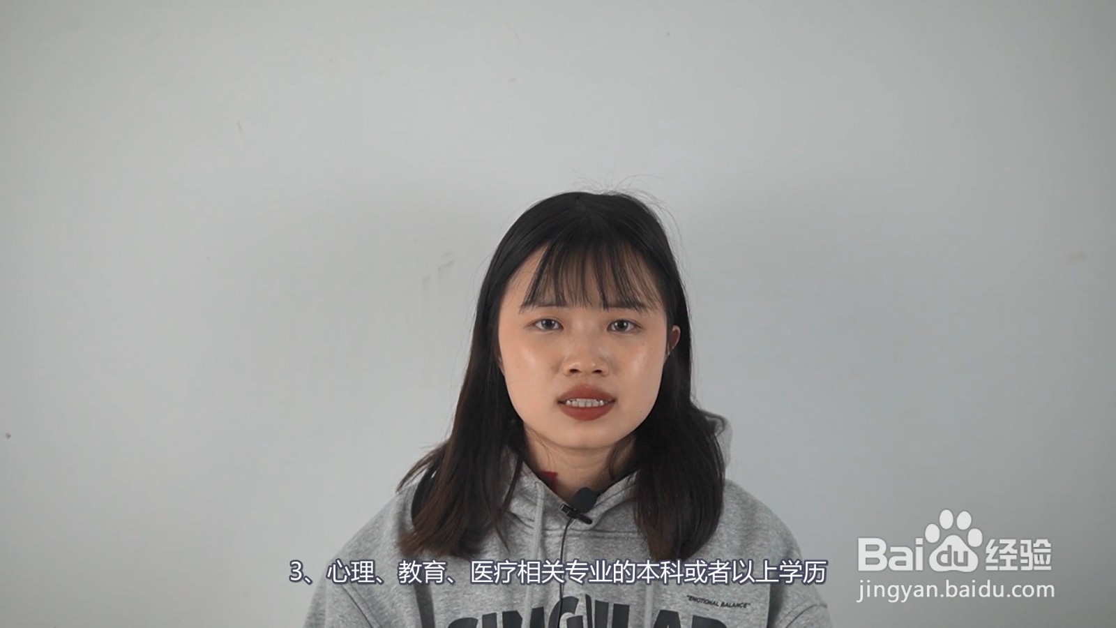 心理咨询师证怎么考需要什么