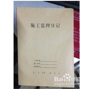 港湾咨询监理：监理员工作6大职责