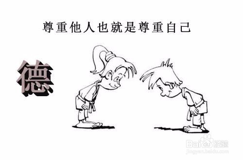 怎样步入社会