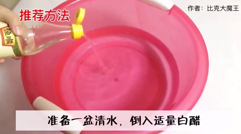 衣服上沾有红酒渍、果汁渍怎么办