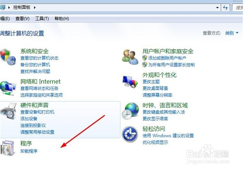 软件难以卸载怎么办